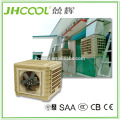 Air Desert Air Cooler Солнечный рынок продам портативный кондиционер